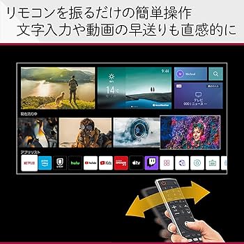 Amazon.co.jp: 液晶テレビ 50QNED80JRA[50V型 /4K対応 /BS・CS
